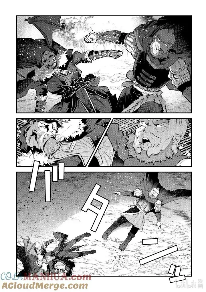 漫画《事与愿违的不死冒险者》53 互殴第31张图