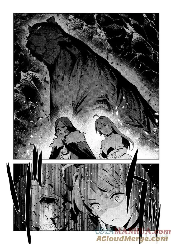 漫画《事与愿违的不死冒险者》54 王的血族第9张图