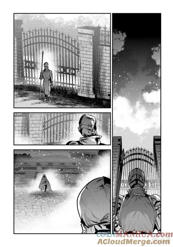 漫画《事与愿违的不死冒险者》57 生息之地第5张图
