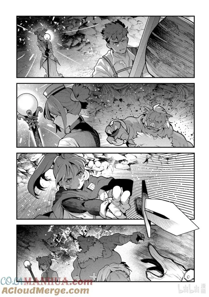 漫画《事与愿违的不死冒险者》58 香第5张图