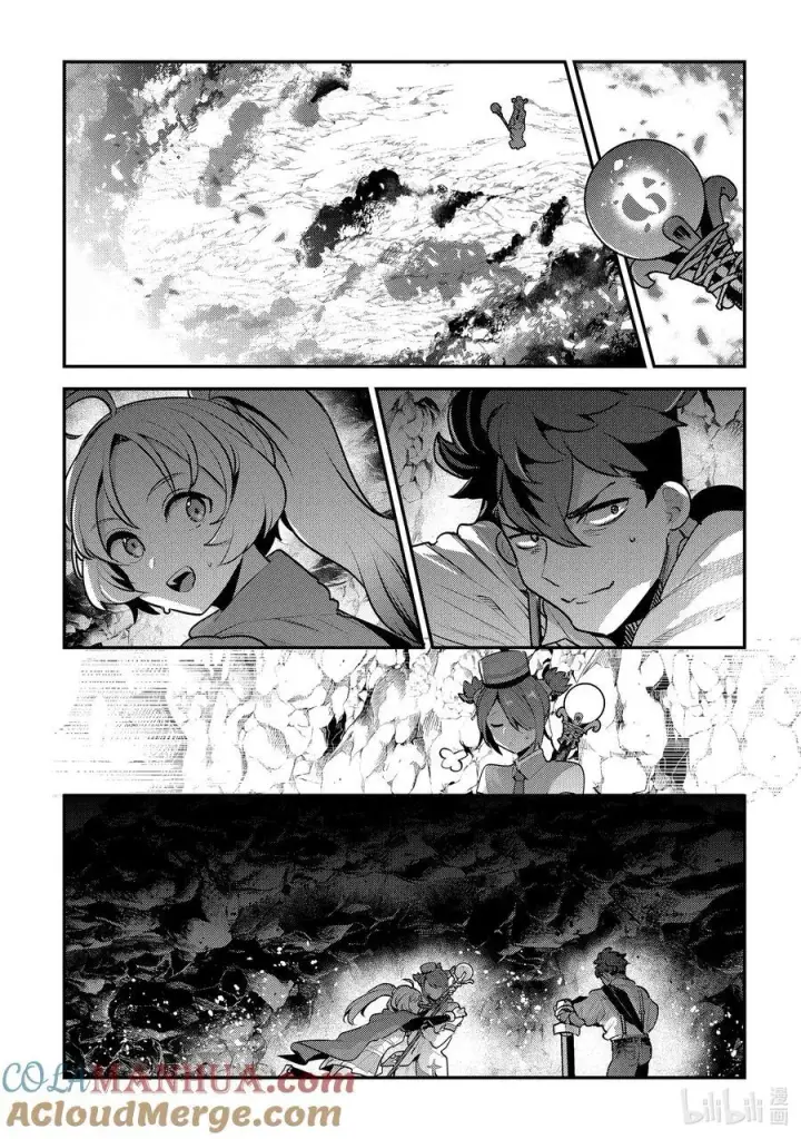 漫画《事与愿违的不死冒险者》58 香第9张图