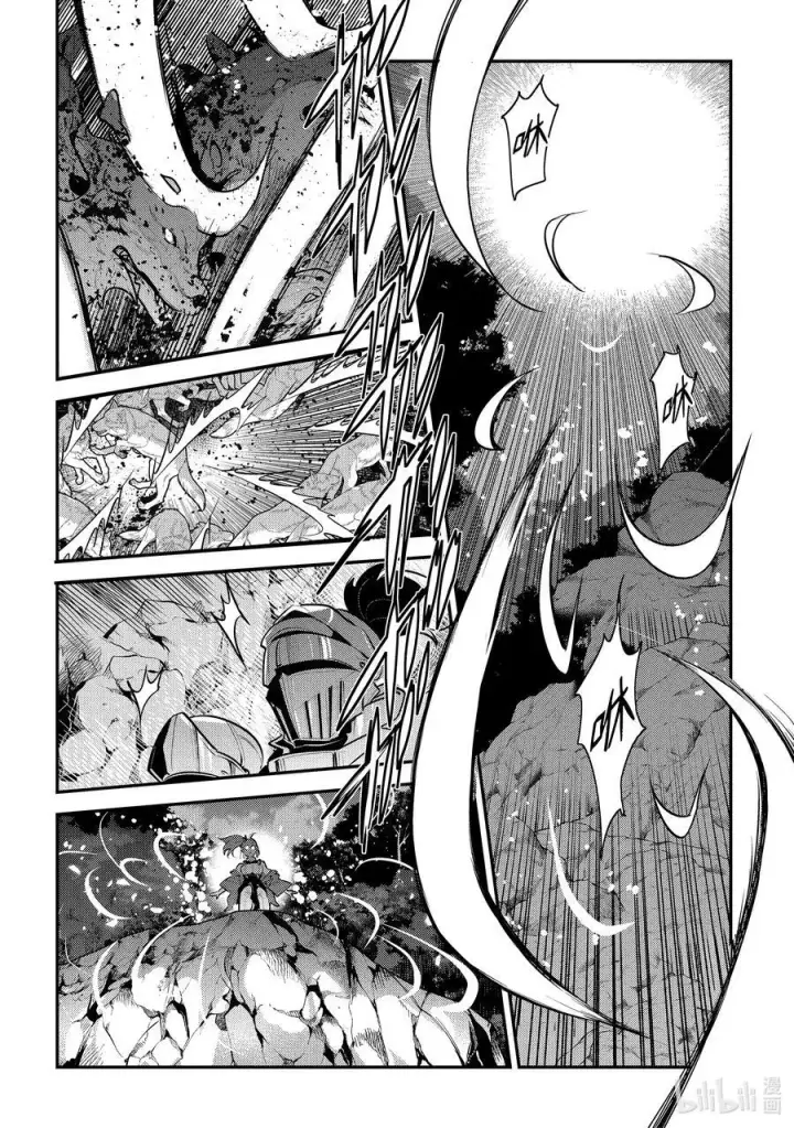 漫画《事与愿违的不死冒险者》62 拔刀相助第2张图