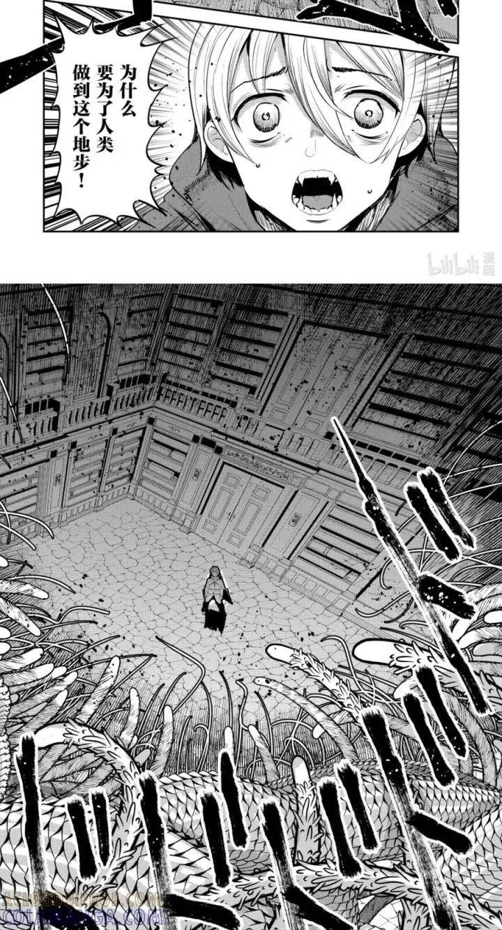漫画《事与愿违的不死冒险者》65 绝对会将其祓除第3张图