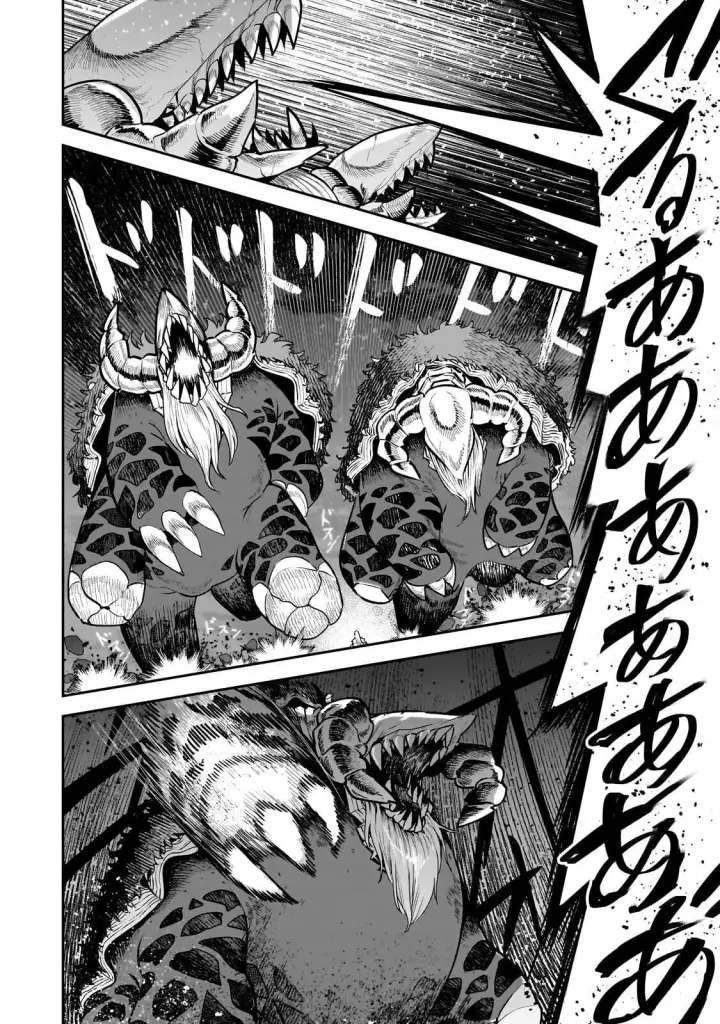 漫画《事与愿违的不死冒险者》69.2第3张图