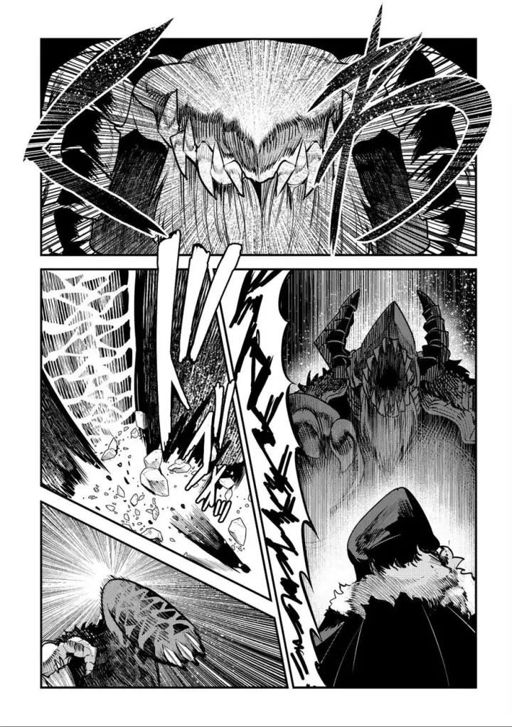 漫画《事与愿违的不死冒险者》第21话第15张图