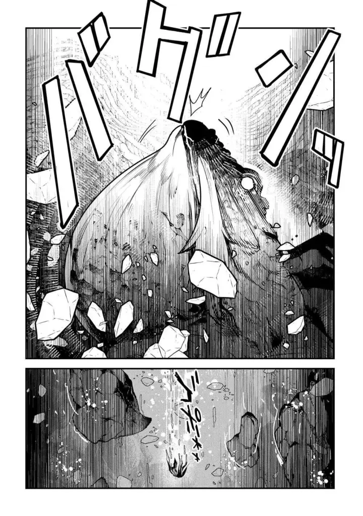 漫画《事与愿违的不死冒险者》第39话第10张图