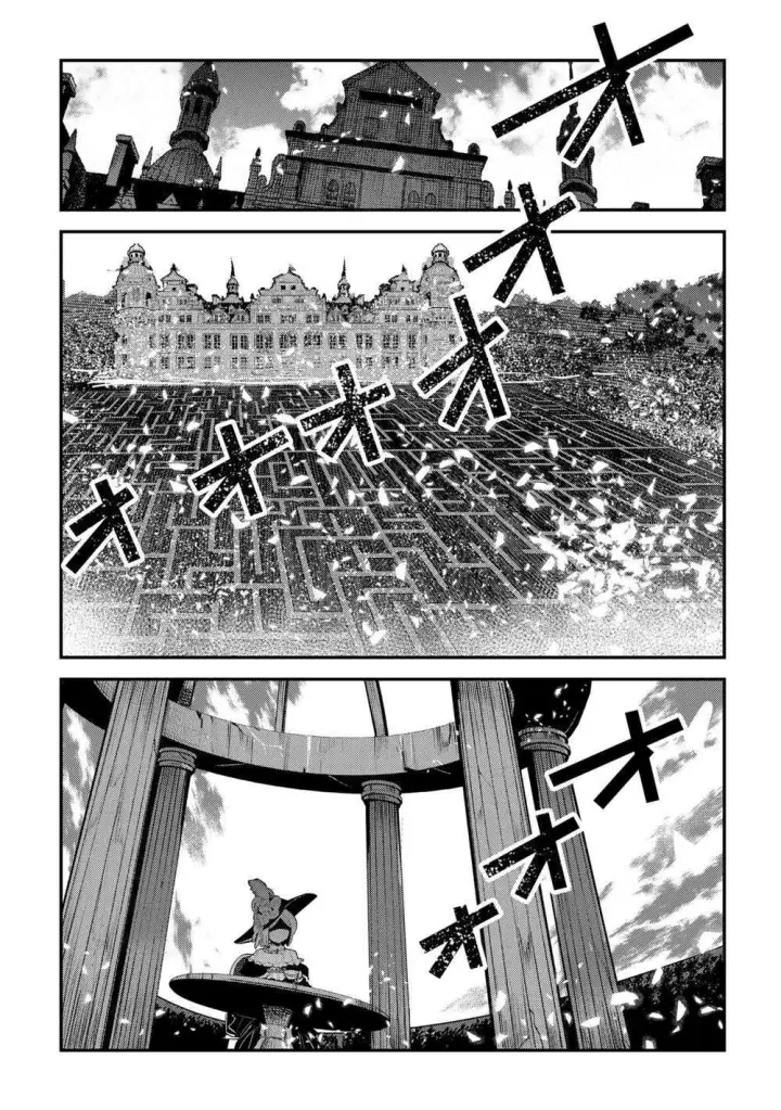 漫画《事与愿违的不死冒险者》第39话第23张图