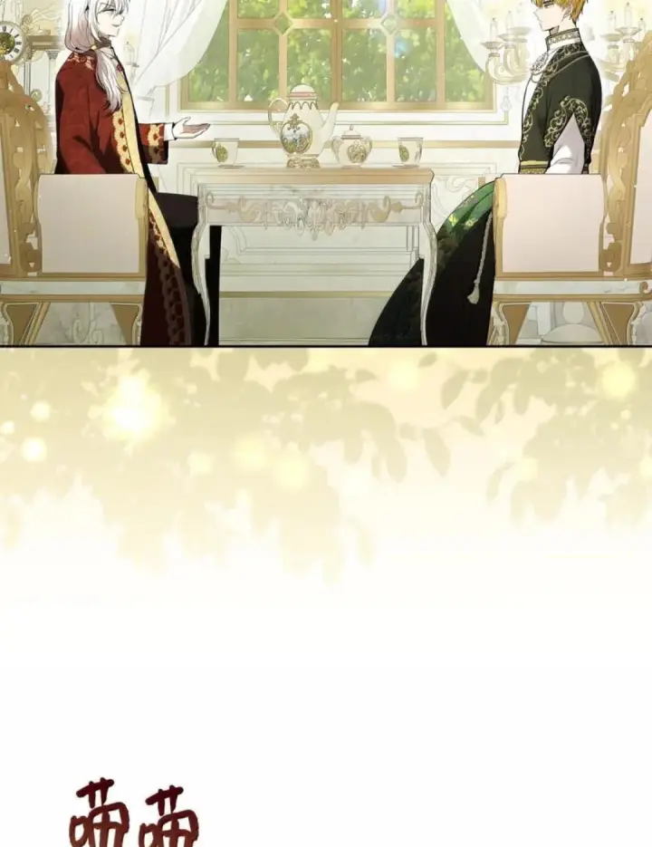 漫画《狮子公爵家的松鼠千金》103 这就是他逐个击败计划吗？第13张图