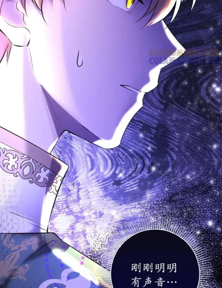 漫画《狮子公爵家的松鼠千金》103 这就是他逐个击败计划吗？第28张图