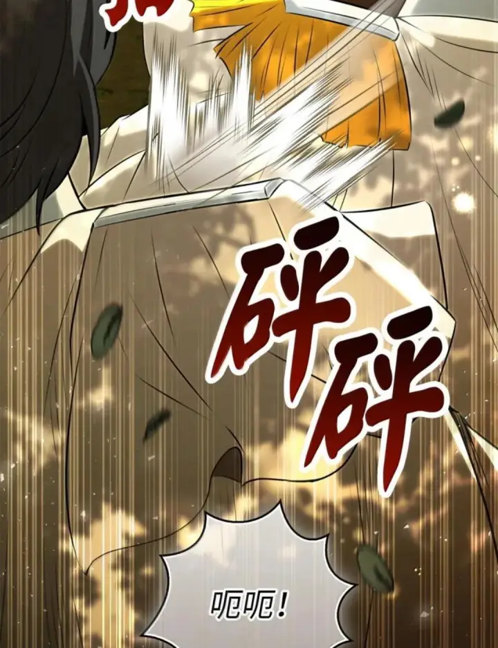漫画《狮子公爵家的松鼠千金》103 这就是他逐个击败计划吗？第34张图