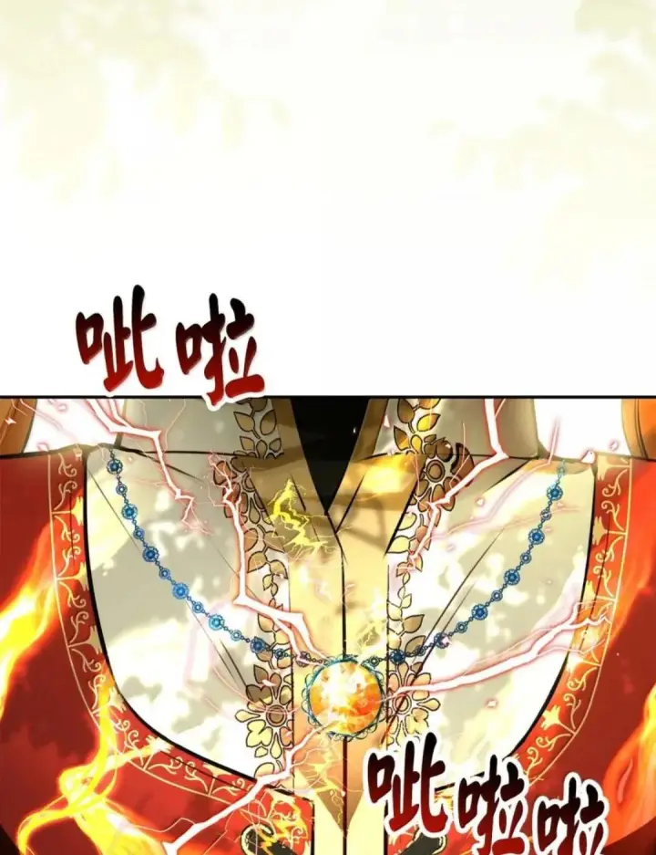 漫画《狮子公爵家的松鼠千金》103 这就是他逐个击败计划吗？第53张图
