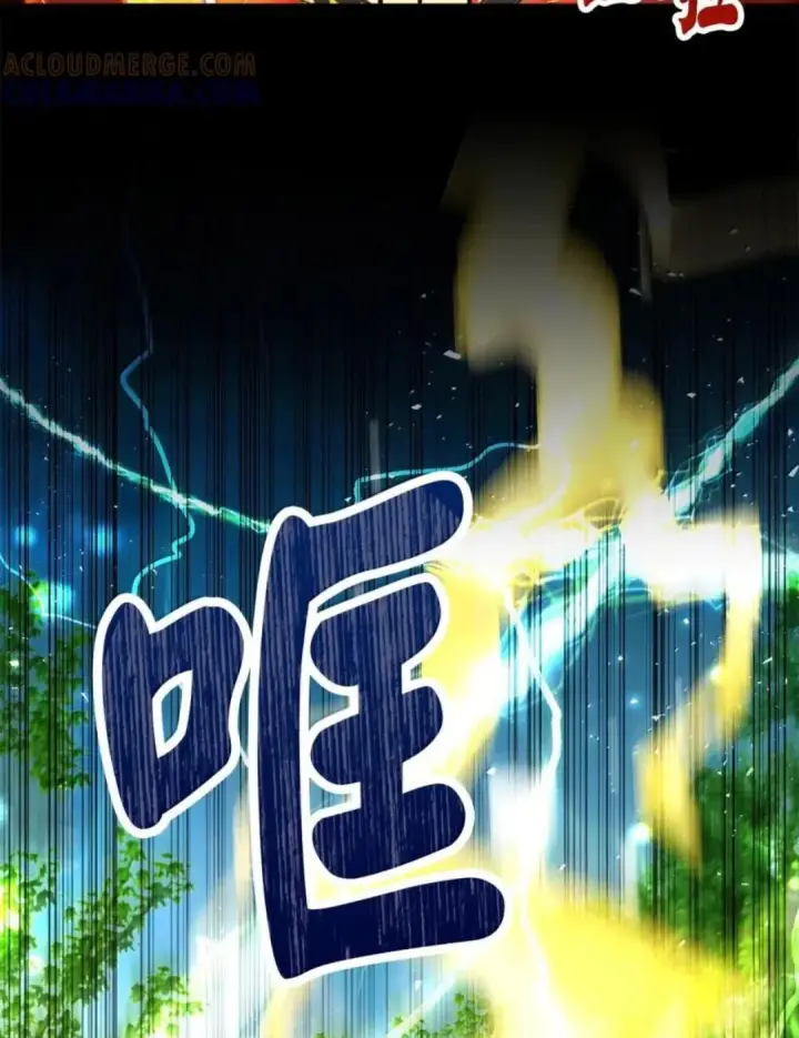 漫画《狮子公爵家的松鼠千金》103 这就是他逐个击败计划吗？第54张图