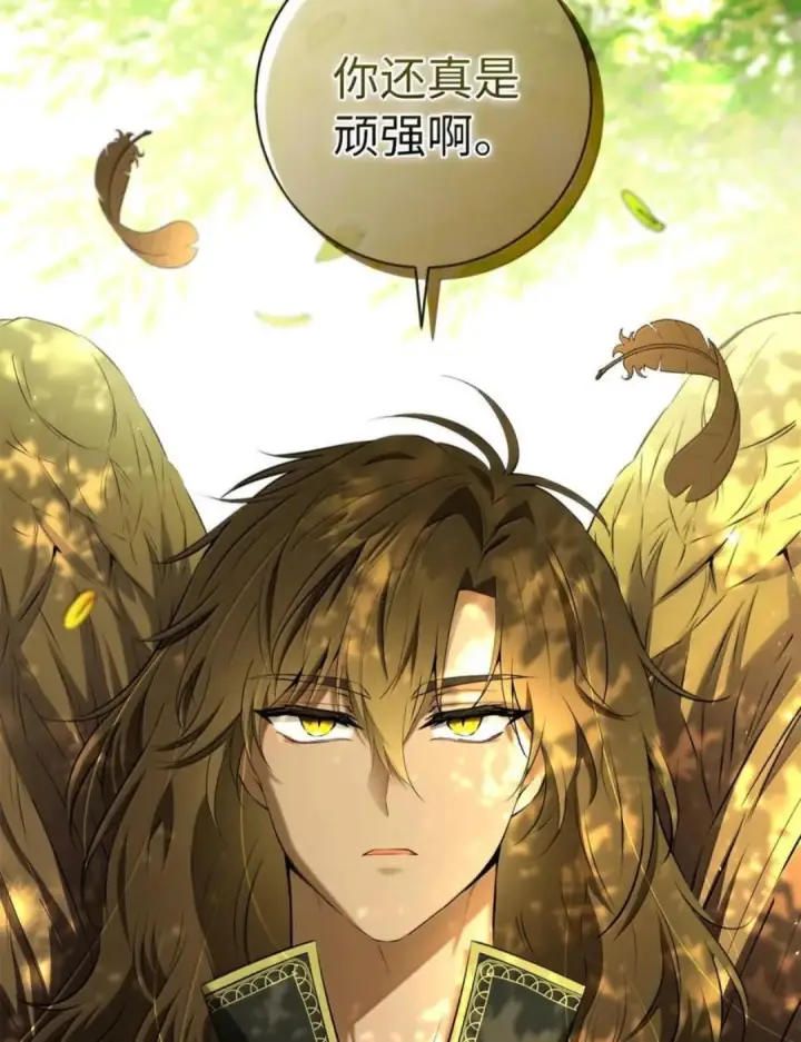 漫画《狮子公爵家的松鼠千金》103 这就是他逐个击败计划吗？第67张图