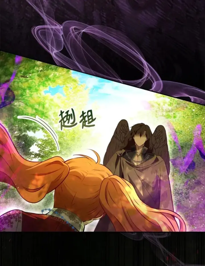漫画《狮子公爵家的松鼠千金》103 这就是他逐个击败计划吗？第94张图