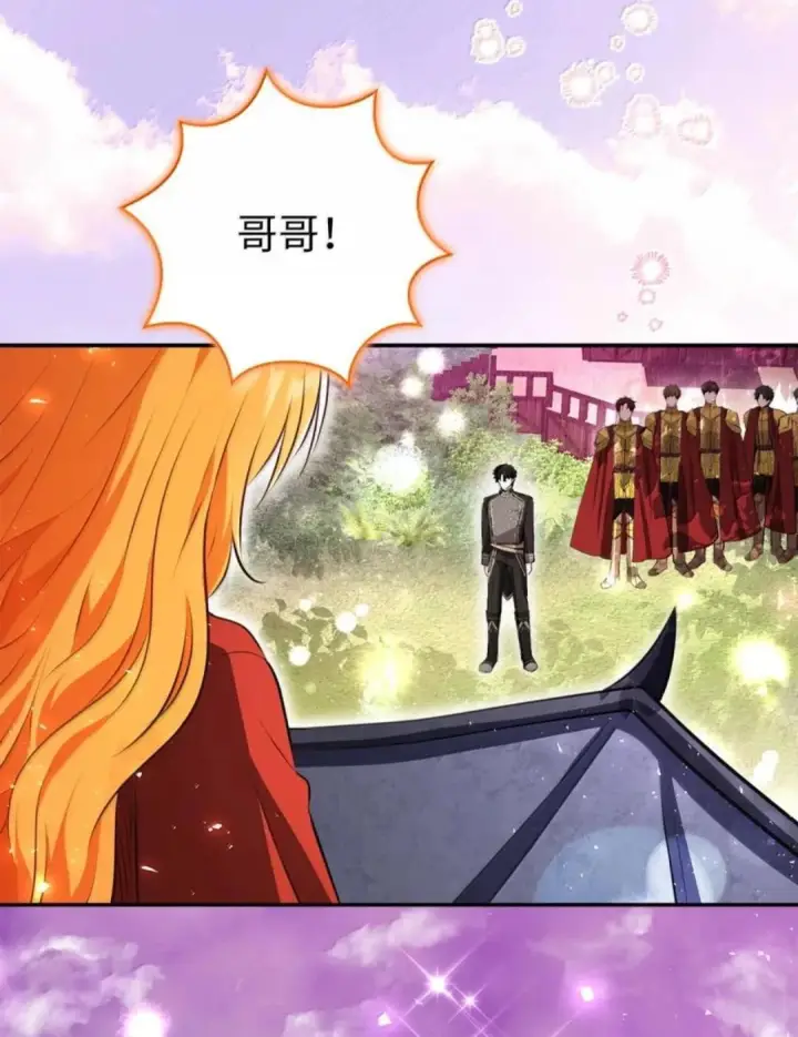 漫画《狮子公爵家的松鼠千金》112 他们把我妹妹当什么了！第68张图