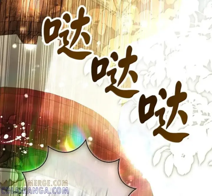 漫画《狮子公爵家的松鼠千金》117 我要跟你同归于尽第13张图