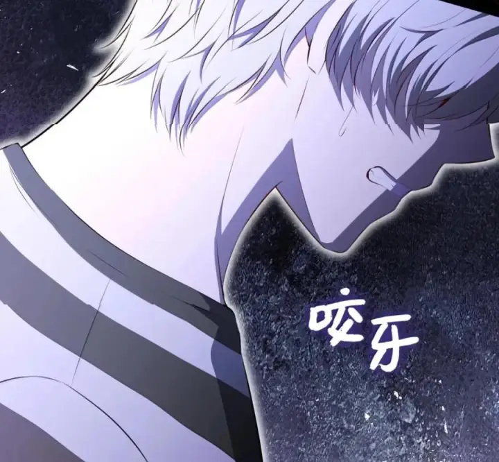 漫画《狮子公爵家的松鼠千金》117 我要跟你同归于尽第130张图