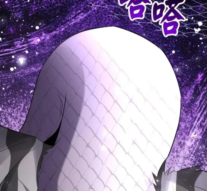 漫画《狮子公爵家的松鼠千金》117 我要跟你同归于尽第143张图