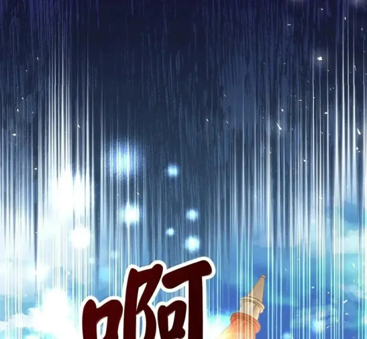 漫画《狮子公爵家的松鼠千金》117 我要跟你同归于尽第146张图