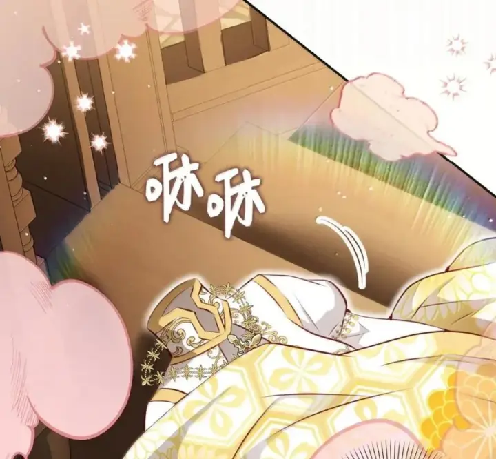 漫画《狮子公爵家的松鼠千金》117 我要跟你同归于尽第182张图
