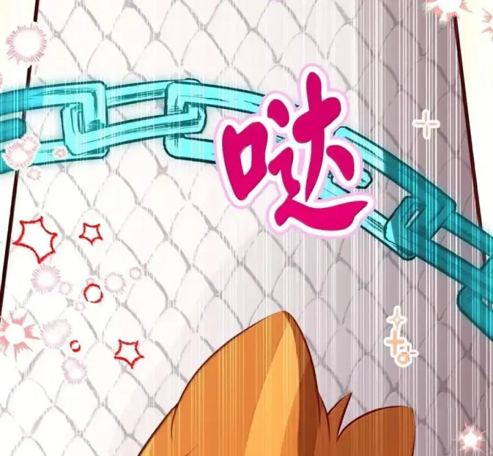 漫画《狮子公爵家的松鼠千金》117 我要跟你同归于尽第186张图