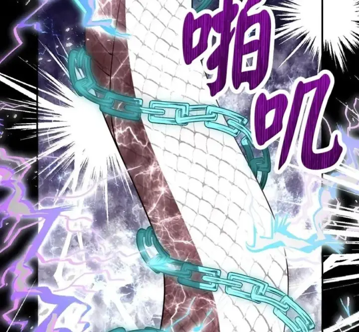 漫画《狮子公爵家的松鼠千金》117 我要跟你同归于尽第195张图
