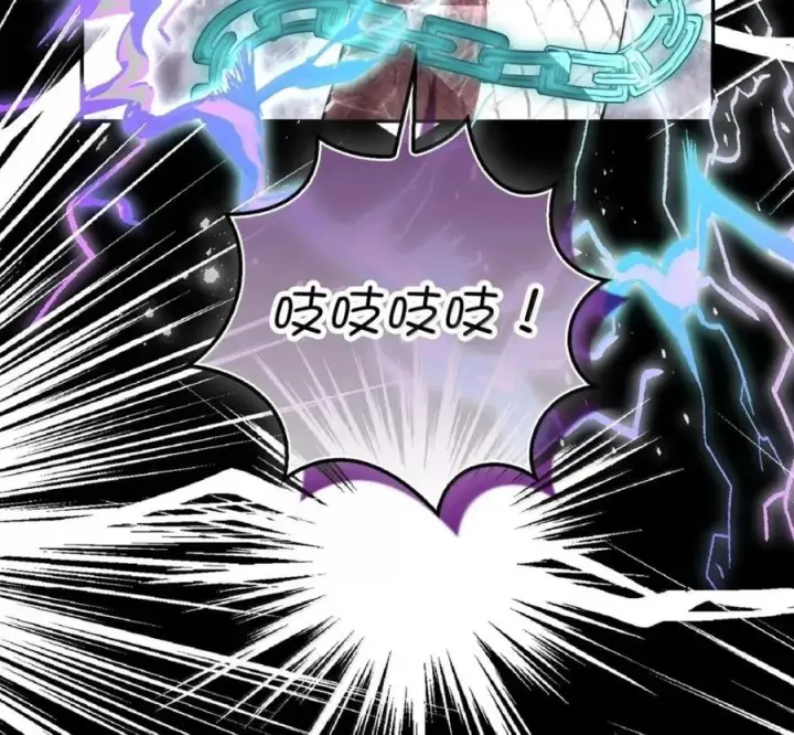 漫画《狮子公爵家的松鼠千金》117 我要跟你同归于尽第196张图