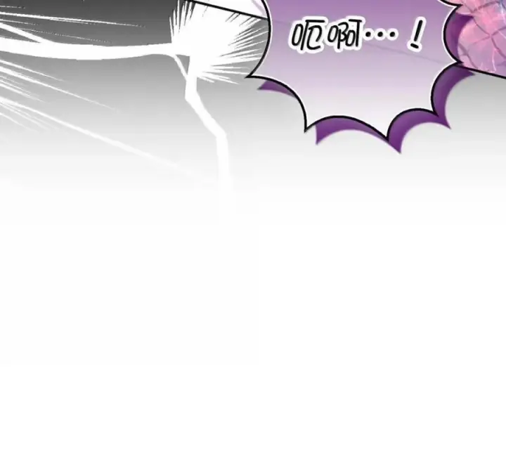 漫画《狮子公爵家的松鼠千金》117 我要跟你同归于尽第198张图