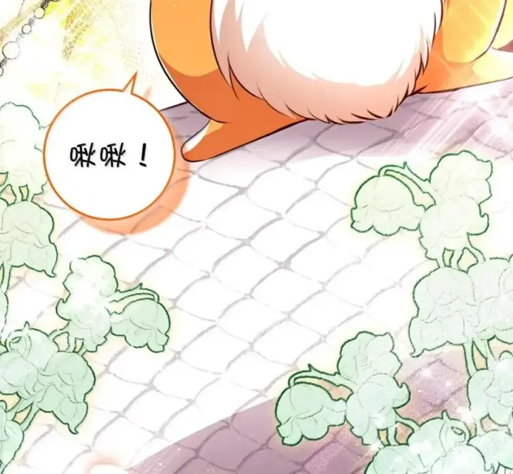 漫画《狮子公爵家的松鼠千金》117 我要跟你同归于尽第219张图