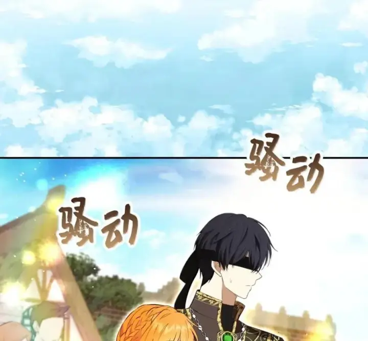 漫画《狮子公爵家的松鼠千金》117 我要跟你同归于尽第44张图