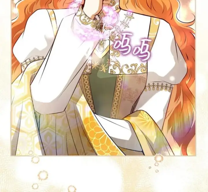 漫画《狮子公爵家的松鼠千金》117 我要跟你同归于尽第51张图