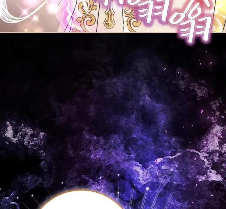漫画《狮子公爵家的松鼠千金》117 我要跟你同归于尽第54张图