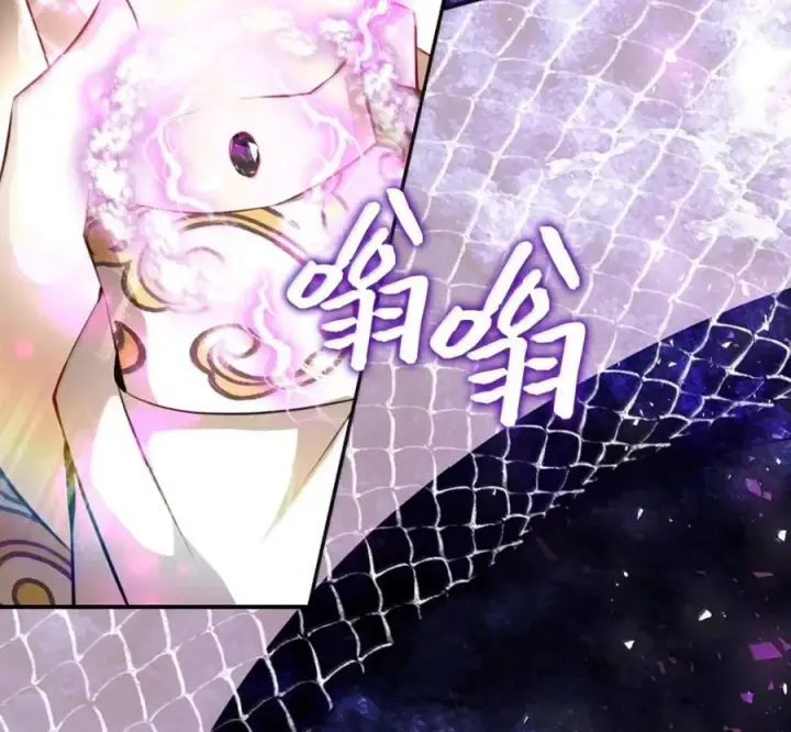 漫画《狮子公爵家的松鼠千金》117 我要跟你同归于尽第56张图
