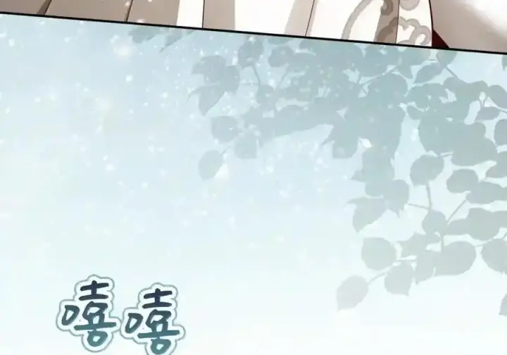 漫画《狮子公爵家的松鼠千金》番外3 我怎么变成这样了？！第102张图
