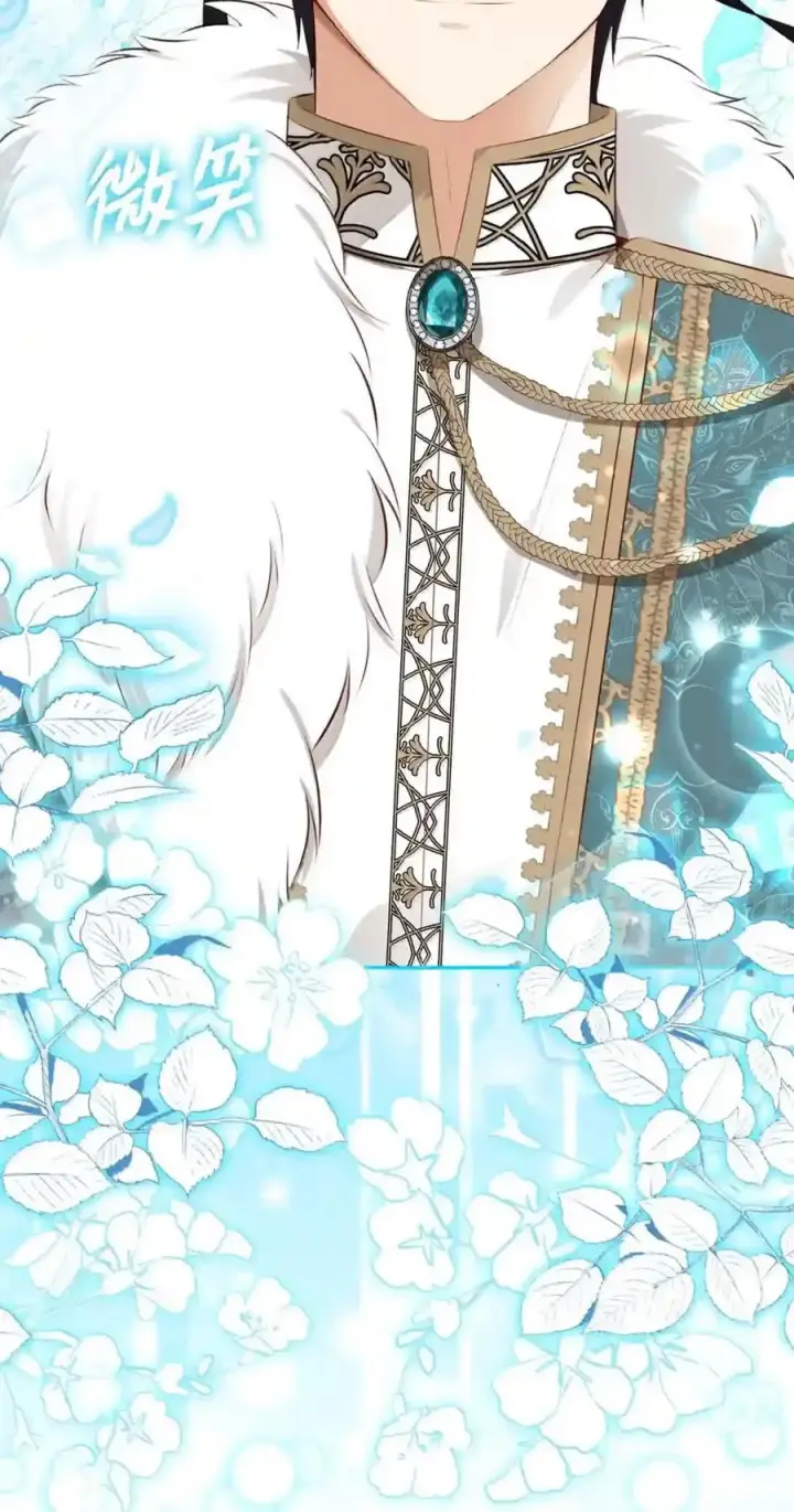 漫画《狮子公爵家的松鼠千金》番外3 我怎么变成这样了？！第105张图