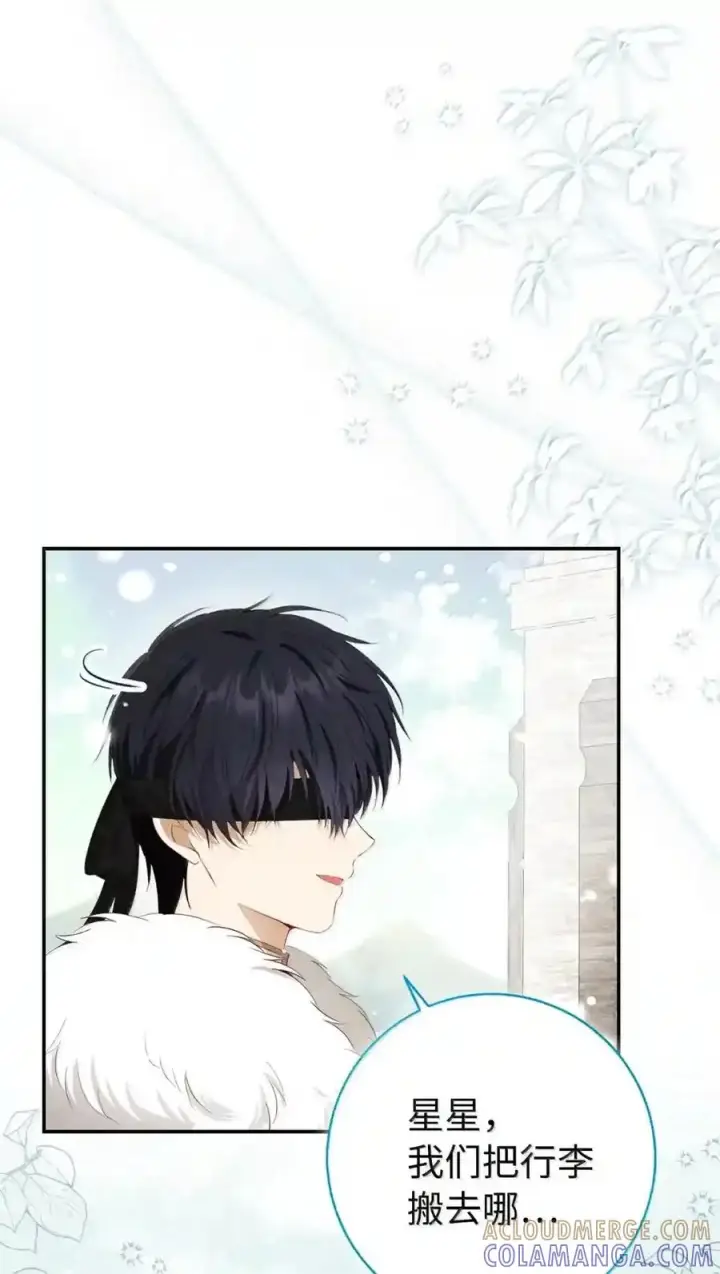 漫画《狮子公爵家的松鼠千金》番外3 我怎么变成这样了？！第107张图