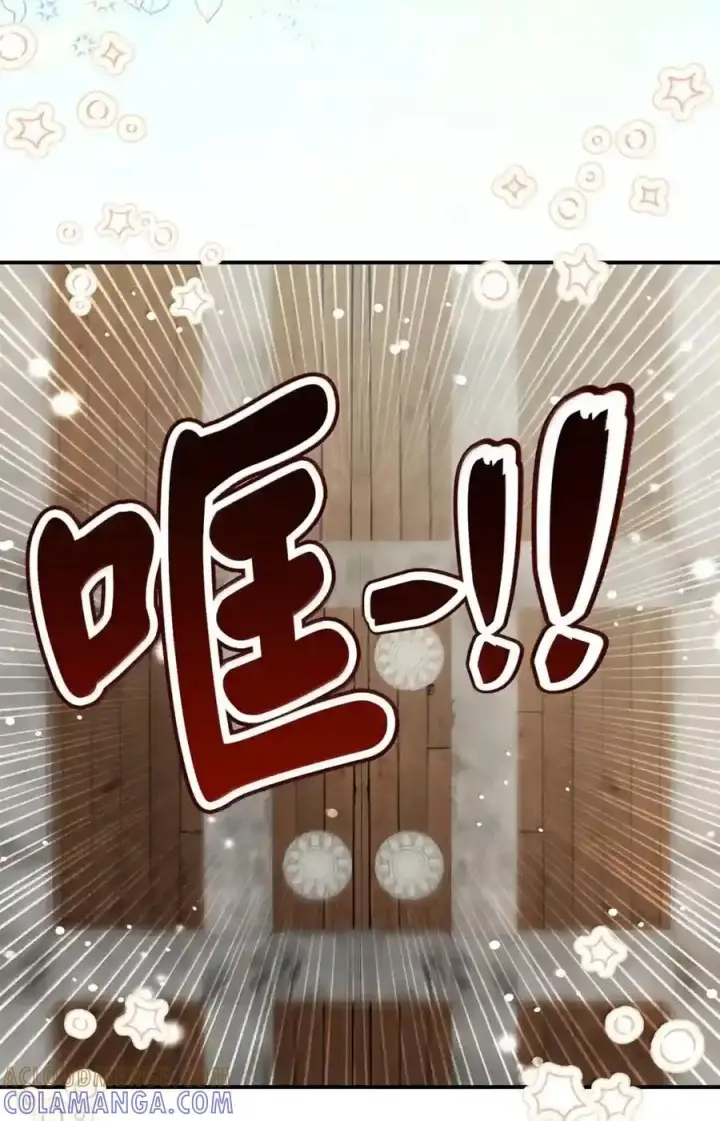 漫画《狮子公爵家的松鼠千金》番外3 我怎么变成这样了？！第110张图