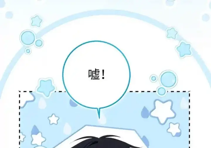 漫画《狮子公爵家的松鼠千金》番外3 我怎么变成这样了？！第130张图