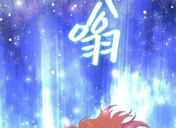漫画《狮子公爵家的松鼠千金》番外3 我怎么变成这样了？！第153张图