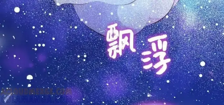 漫画《狮子公爵家的松鼠千金》番外3 我怎么变成这样了？！第215张图