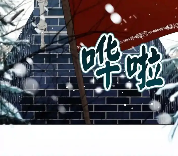 漫画《狮子公爵家的松鼠千金》番外3 我怎么变成这样了？！第78张图