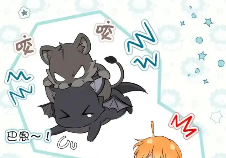 漫画《狮子公爵家的松鼠千金》番外6 兽人宝宝？第129张图