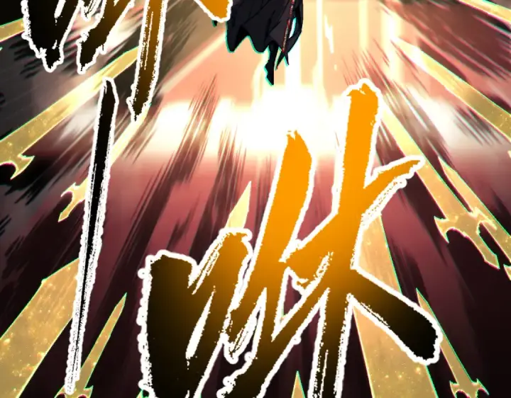 漫画《师尊：这个冲师逆徒才不是圣子》第179话第103张图