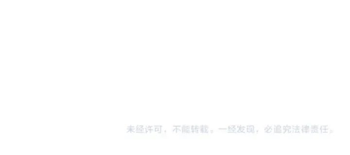 漫画《师尊：这个冲师逆徒才不是圣子》第179话第129张图