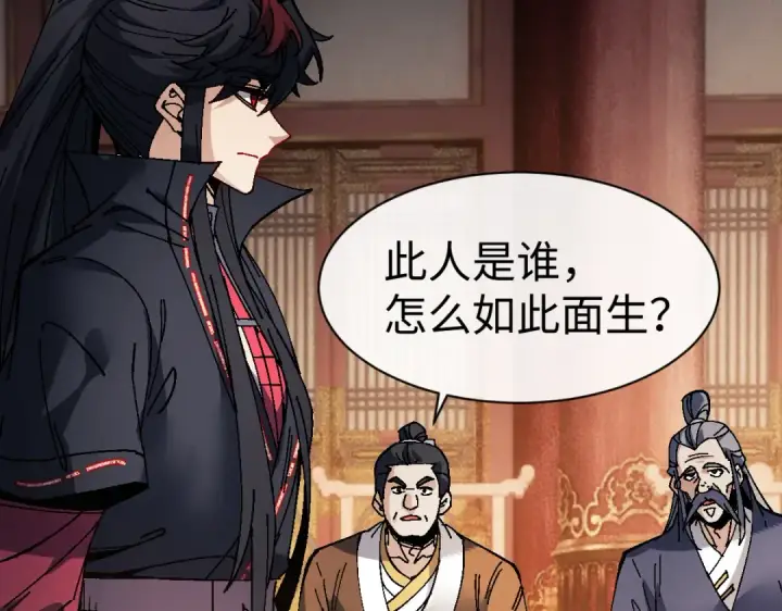 漫画《师尊：这个冲师逆徒才不是圣子》第179话第20张图