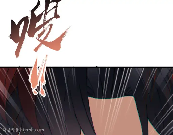 漫画《师尊：这个冲师逆徒才不是圣子》第179话第56张图