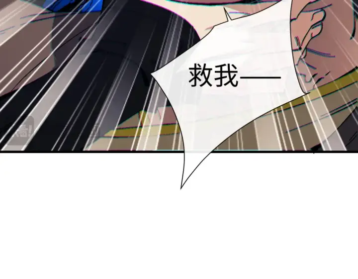漫画《师尊：这个冲师逆徒才不是圣子》第179话第82张图