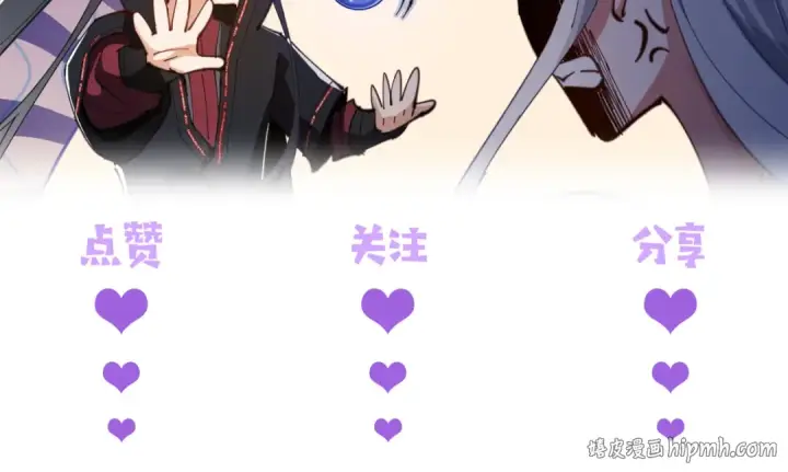 漫画《师尊：这个冲师逆徒才不是圣子》第180话第138张图