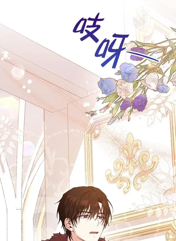 漫画《收养的儿媳准备弃养了》第56话第24张图