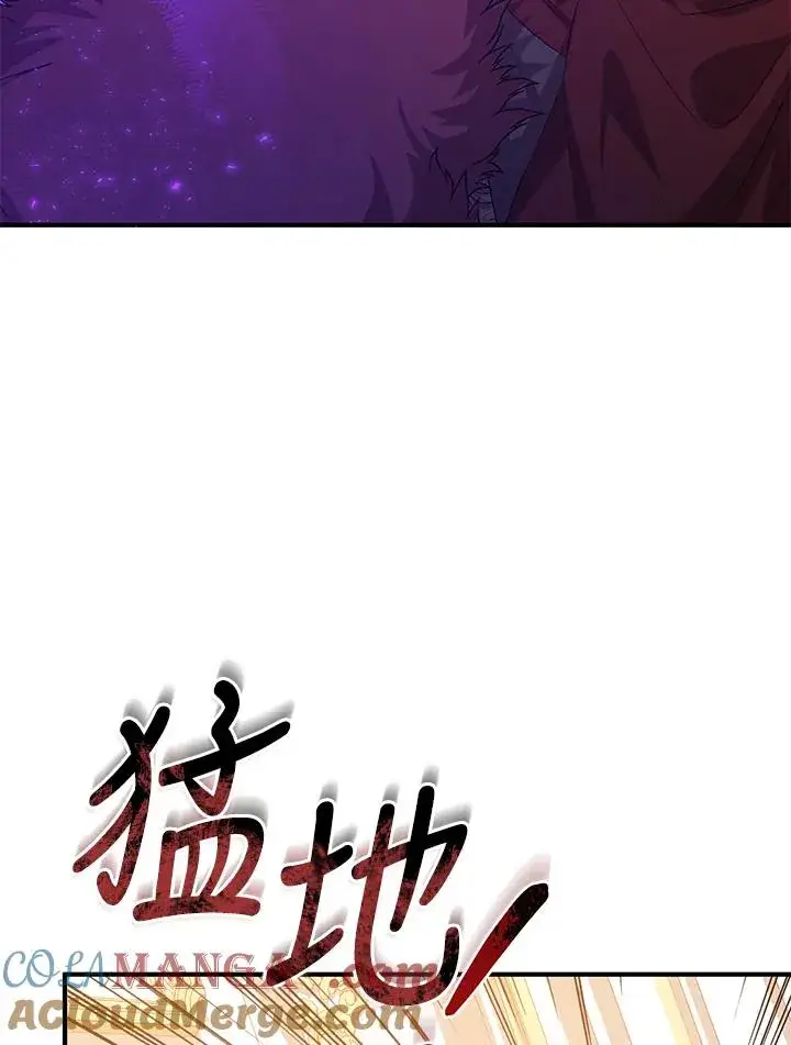 漫画《收养的儿媳准备弃养了》第56话第64张图